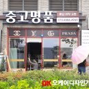 알라딘공인중개사사무소 이미지