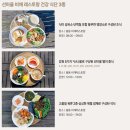 더비채 | 홍천 힐리언스 선마을 비채레스토랑 조식, 중식, 석식 후기(내돈내산)