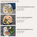 본 죽&비빔밥 홍천점 | 홍천 힐리언스 선마을 비채레스토랑 조식, 중식, 석식 후기(내돈내산)