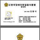 티케이식당 이미지