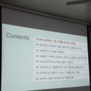 수강상회 | 청주아카데미 AI 마케팅 수강 후기