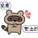 달숲스테이 이미지