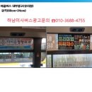 미사강변12.13단지.구산성지 이미지