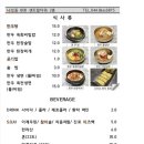 관산성 한우 이미지