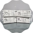 가드플러스 이미지
