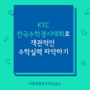 이레수학교습소 이미지