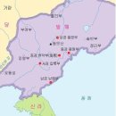 발해 - 창원시 성산구 원이대로566번길 39 | 발해