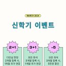 아카데미라운지독서실 이미지