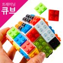 큐브 이미지