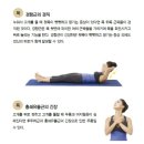 굿필라테스