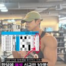 반송동211 | 동탄 반송동PT) 여성 PT 전문 김창현 팀장 | 여성 체형 맞춤 1:1 트레이닝