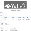 유림테크 이미지