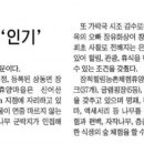 장척힐링 농촌체험마을 이미지