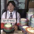 스시노칸도왕십리비트플렉스점