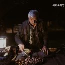 사회복지법인 서천재단