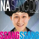 쌍쌍 이미지