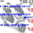 대림오토바이전북