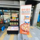 지에스25 레이카운티3단지점 이미지