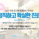예이랑치과교정과치과의원