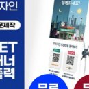 태양빨래방 이미지