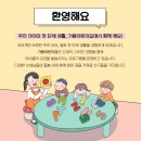 열린터어린이집 네이버블로그