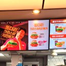 롯데리아목동사거리점 이미지