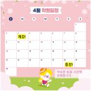 위너스 주니어 도토리 이미지