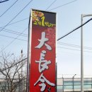 민하약국 이미지