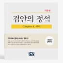 정석안경원 이미지