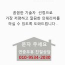 세경아파트2단지 이미지