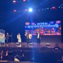 제96회 명품콘서트 <오작교 아리랑> | 부산코미디페스티벌 하늘연극장 갈갈이 개그콘서트 공개코미디 직관 후기