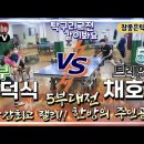 참좋은탁구클럽