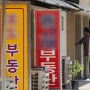 나라부동산중개사무소 이미지