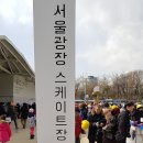 서울광장초등학교 이미지