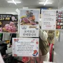 이서방축산 | 이천 이서방축산 정육점 명절 소꼬리 선물세트 내돈내산