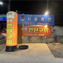 문장로-4 이미지