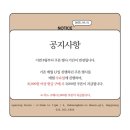 베아또 과자점 이미지