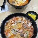 다복향마라탕(동강대점) 이미지