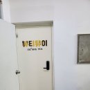 뷰티뮤이 이미지