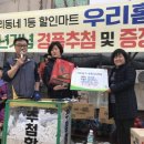더사랑나눔