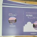 삼육복사 이미지