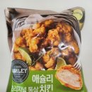 홈플러스익스프레스도안점