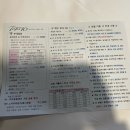 일출 노래연습장 이미지