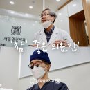 서울열린치과의원 이미지