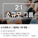 [내돈내산후기]금호동필라테스 모모필라테스 2:1 그룹 수업후기