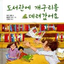 기린도서관 이미지