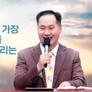 강력 추천!!!!!!! “신앙생활에 있어 가장 중요한 것은 죄를 회개하고 끊어버리는 것이다!”(주일설교, 변승우 목사) 이미지