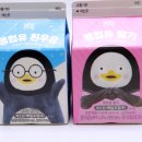 GS25 편의점 펭럽유 펭수 우유 먹어본 후기!