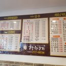 착한고기 광교점