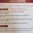 키친바락 이미지